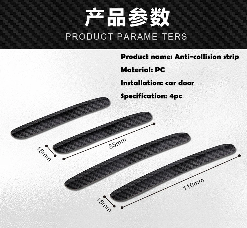 Car Accessories Quick Delivery - 4 Stück universelle Autotür-Schutzstreifen, Anti-Kratz-Aufkleber, Kohlefaser-Kantenschutzstreifen,