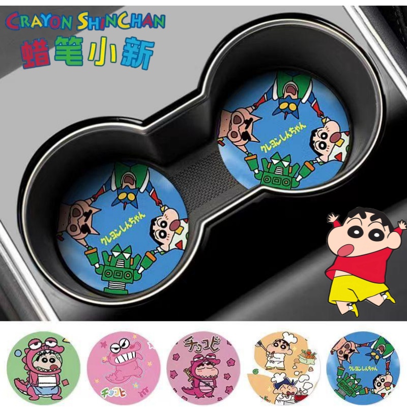 Crayon Shin-chan Nohara Shinno – Car Accessories Etsy Bewertung und Preis