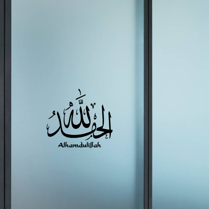 Autoaufkleber im islamischen S – Car Accessories Malaysia Bewertung und Preis