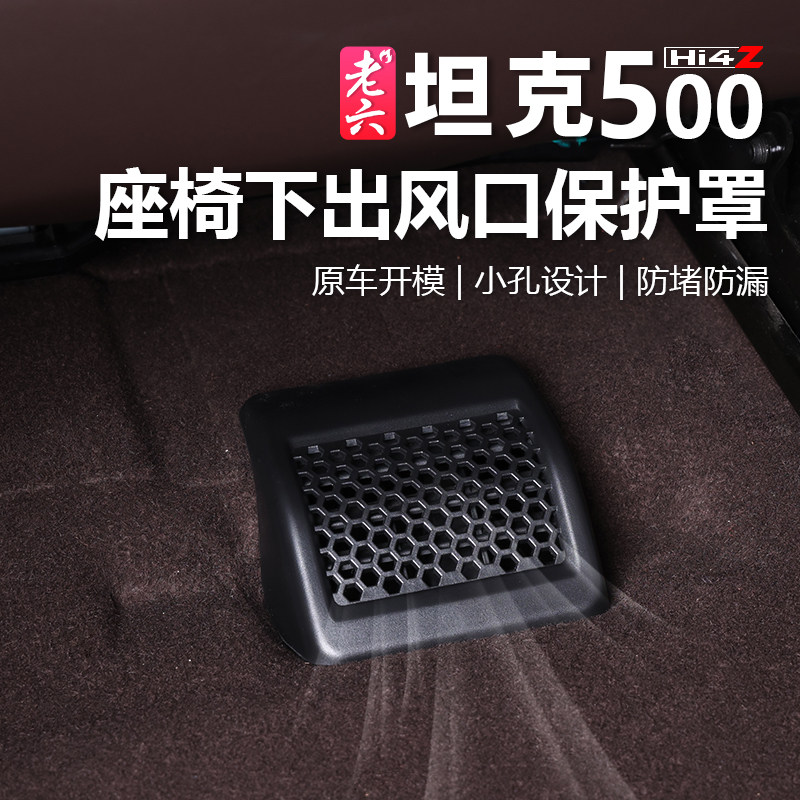 Für 2025-2026 Tank 500 Zhixian – Car Accessories Under 500 Bewertung und Preis