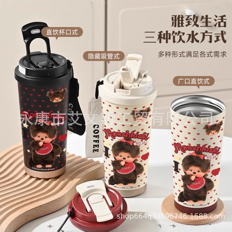 Kawaii Neue 530ML Mengqiqi The – Car Accessories Girl Bewertung und Preis