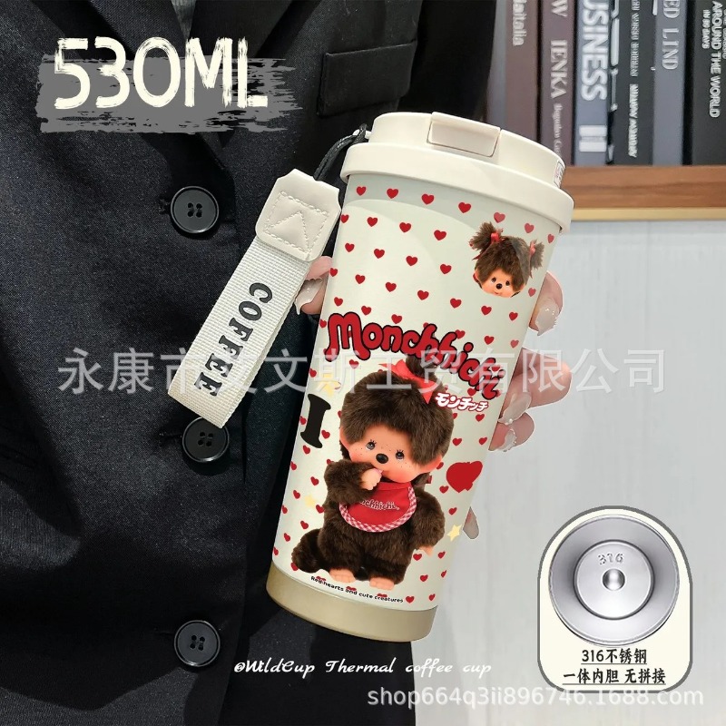 Kawaii Neue 530ML Mengqiqi The – Car Accessories Girl Bewertung und Preis