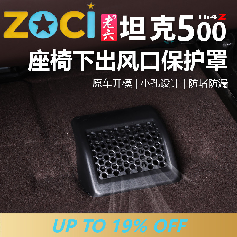 Für 2025-2026 Tank 500 Zhixian – Car Accessories Under 500 Bewertung und Preis